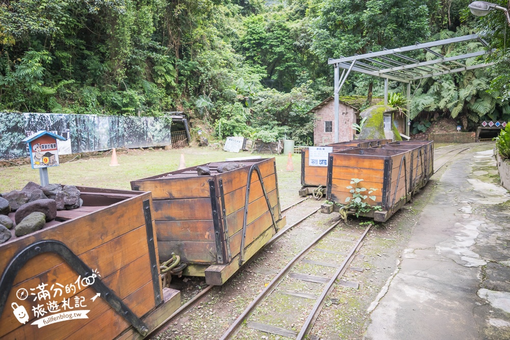 苗栗【巴巴坑道休閒礦場】走進地下礦坑.體驗礦坑小火車.還有森林溜滑梯&兒童遊戲區!