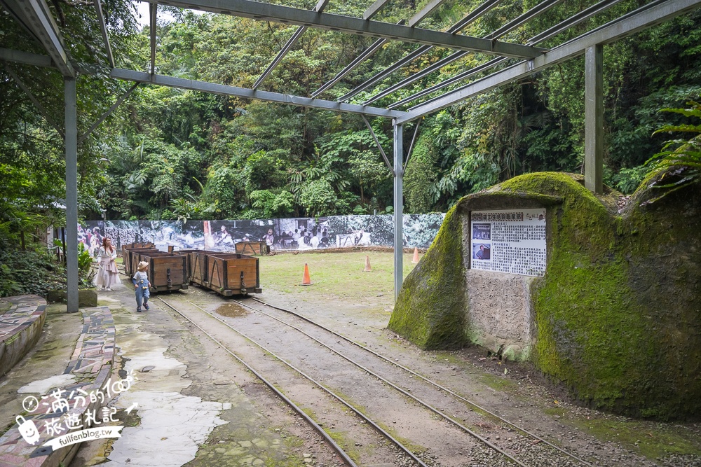 苗栗【巴巴坑道休閒礦場】走進地下礦坑.體驗礦坑小火車.還有森林溜滑梯&兒童遊戲區!