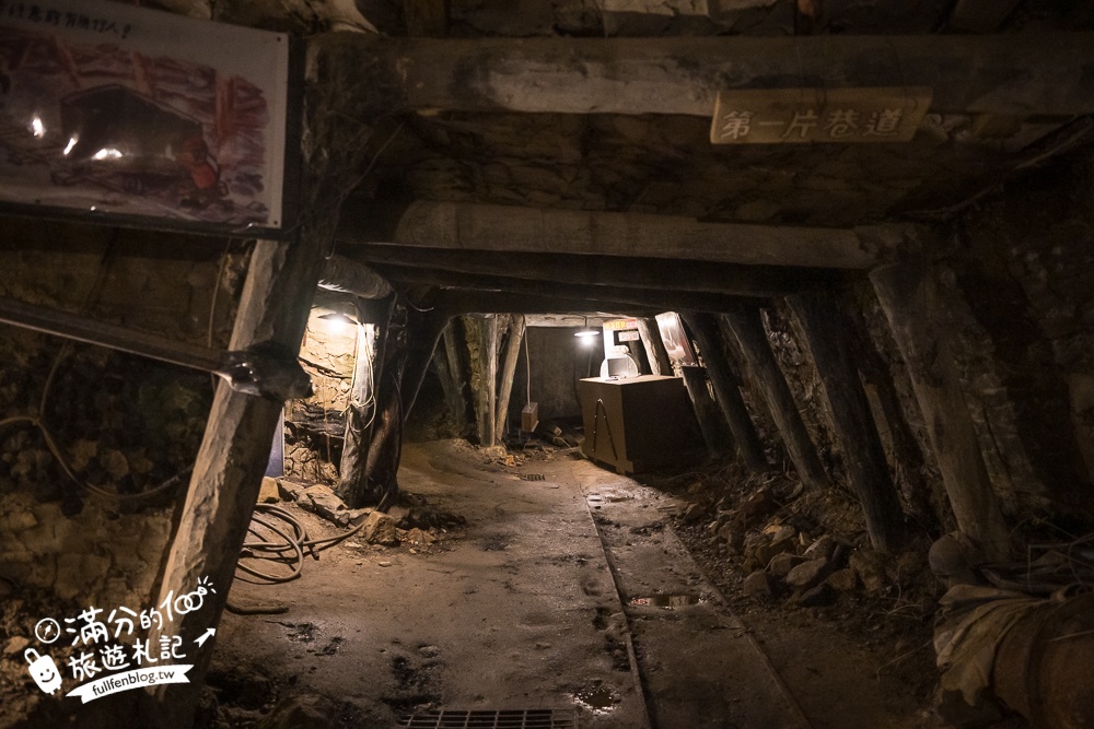 苗栗【巴巴坑道休閒礦場】走進地下礦坑.體驗礦坑小火車.還有森林溜滑梯&兒童遊戲區!
