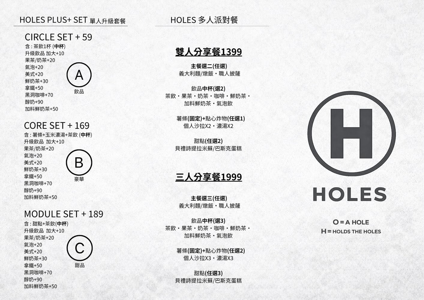 彰化美食【別有洞天Holes Cafe—水管咖啡廳】在彩色水管屋裡用餐！特色包廂、義式料理與拍照亮點，瑪利歐會喜歡的地方！