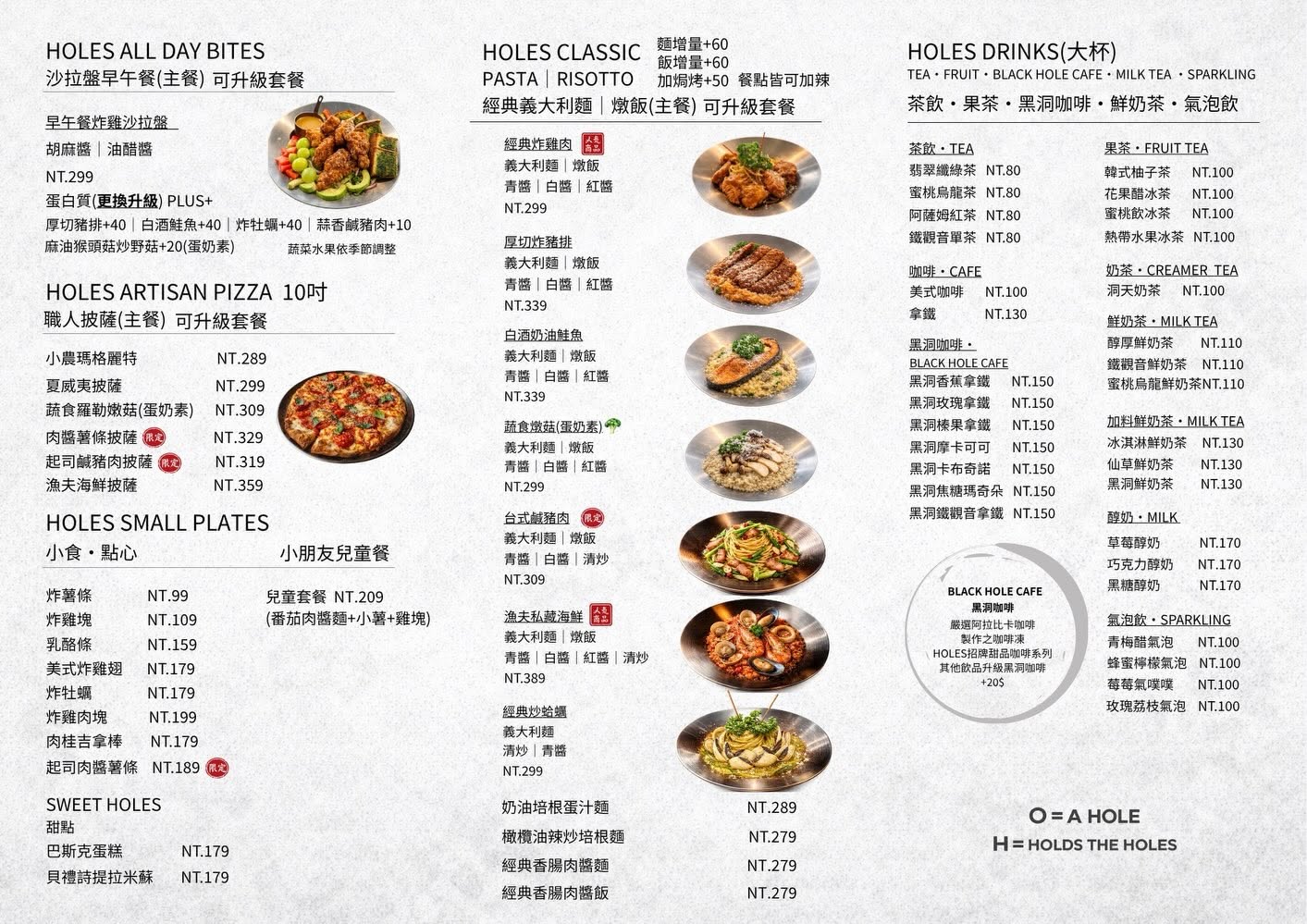 彰化美食【別有洞天Holes Cafe—水管咖啡廳】在彩色水管屋裡用餐！特色包廂、義式料理與拍照亮點，瑪利歐會喜歡的地方！