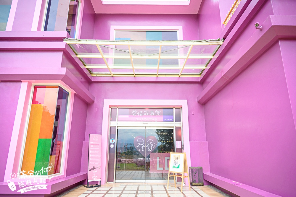 南投【魔法月老】免門票入園.埔里月老教堂.愛情故事館,南投浪漫約會拍照基地~座落森林裡的愛戀教堂! 南投【魔法月老】免門票入園.埔里月老教堂.愛情故事館,南投浪漫約會拍照基地~座落森林裡的愛戀教堂!