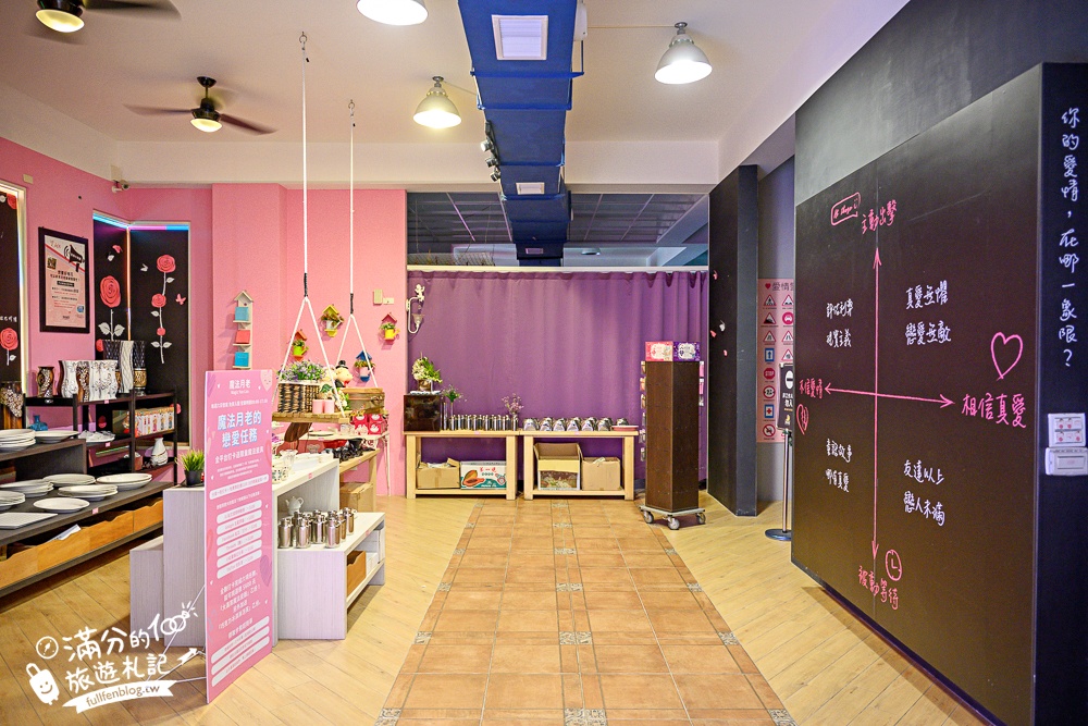 南投【魔法月老】免門票入園.埔里月老教堂.愛情故事館,南投浪漫約會拍照基地~座落森林裡的愛戀教堂! 南投【魔法月老】免門票入園.埔里月老教堂.愛情故事館,南投浪漫約會拍照基地~座落森林裡的愛戀教堂!