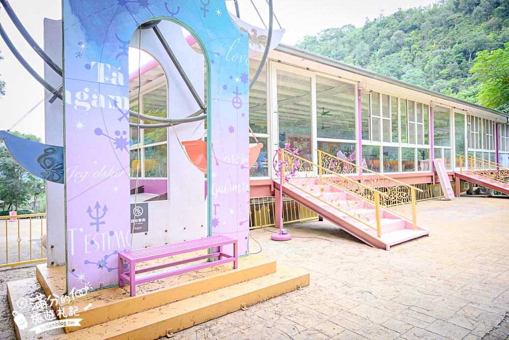 南投【魔法月老】免門票入園.埔里月老教堂.愛情故事館,南投浪漫約會拍照基地~座落森林裡的愛戀教堂! 南投【魔法月老】免門票入園.埔里月老教堂.愛情故事館,南投浪漫約會拍照基地~座落森林裡的愛戀教堂!