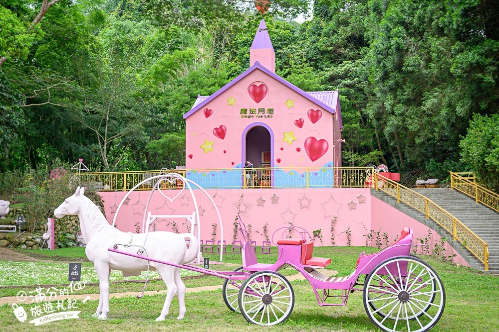 南投【魔法月老】免門票入園.埔里月老教堂.愛情故事館,南投浪漫約會拍照基地~座落森林裡的愛戀教堂! 南投【魔法月老】免門票入園.埔里月老教堂.愛情故事館,南投浪漫約會拍照基地~座落森林裡的愛戀教堂!