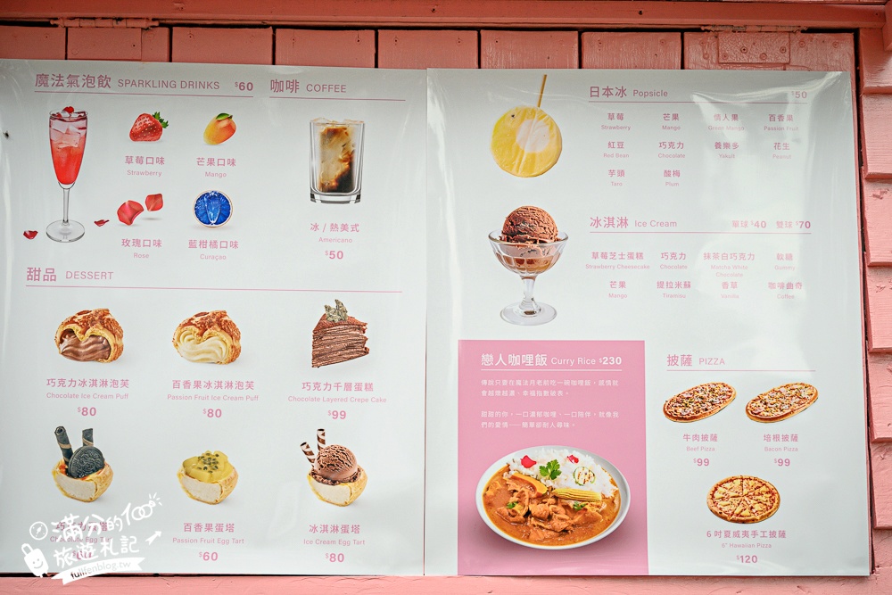 南投【魔法月老】免門票入園.埔里月老教堂.愛情故事館,南投浪漫約會拍照基地~座落森林裡的愛戀教堂! 南投【魔法月老】免門票入園.埔里月老教堂.愛情故事館,南投浪漫約會拍照基地~座落森林裡的愛戀教堂!