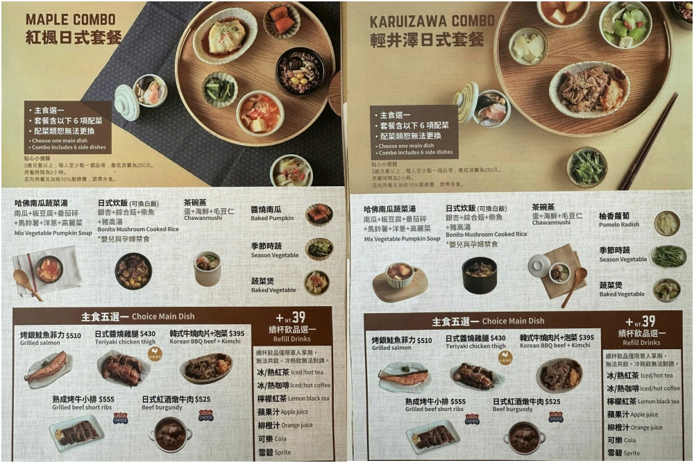 台北內湖親子餐廳【象園咖啡】必吃小象餅&必拍大象彩色隊伍,旁邊就是唯美的碧湖可順遊 台北內湖親子餐廳【象園咖啡】必吃小象餅&必拍大象彩色隊伍,旁邊就是唯美的碧湖可順遊