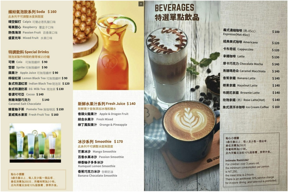 台北內湖親子餐廳【象園咖啡】必吃小象餅&必拍大象彩色隊伍,旁邊就是唯美的碧湖可順遊 台北內湖親子餐廳【象園咖啡】必吃小象餅&必拍大象彩色隊伍,旁邊就是唯美的碧湖可順遊