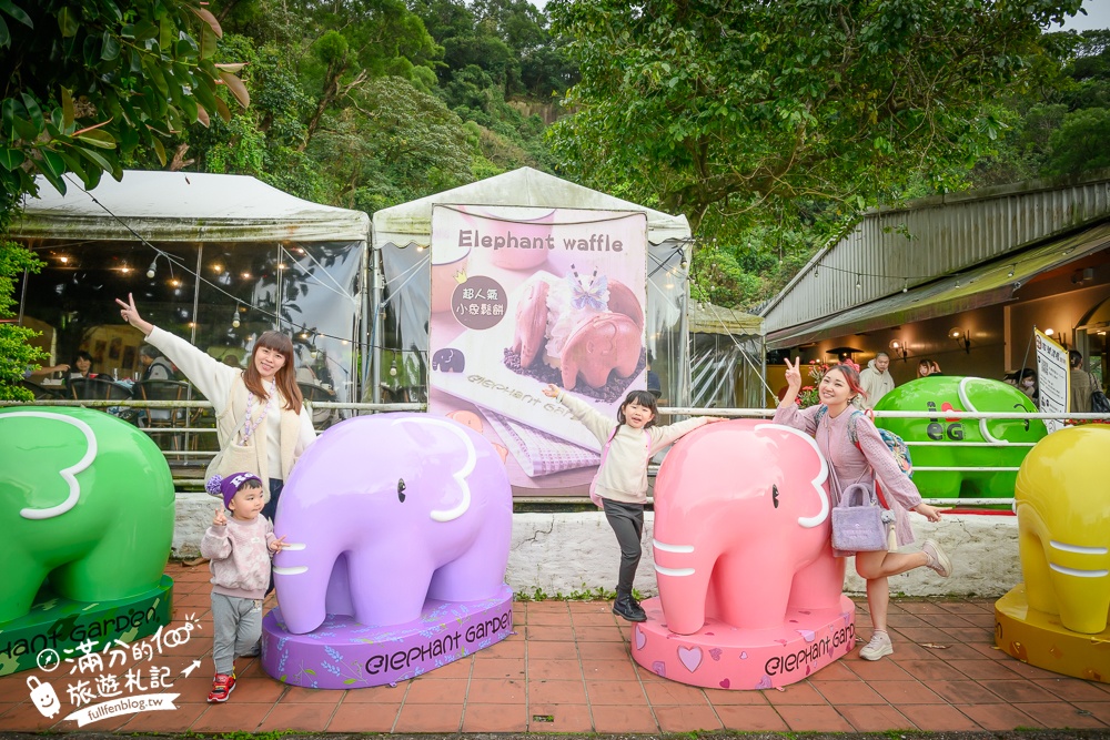 台北內湖親子餐廳【象園咖啡】必吃小象餅&必拍大象彩色隊伍,旁邊就是唯美的碧湖可順遊 台北內湖親子餐廳【象園咖啡】必吃小象餅&必拍大象彩色隊伍,旁邊就是唯美的碧湖可順遊