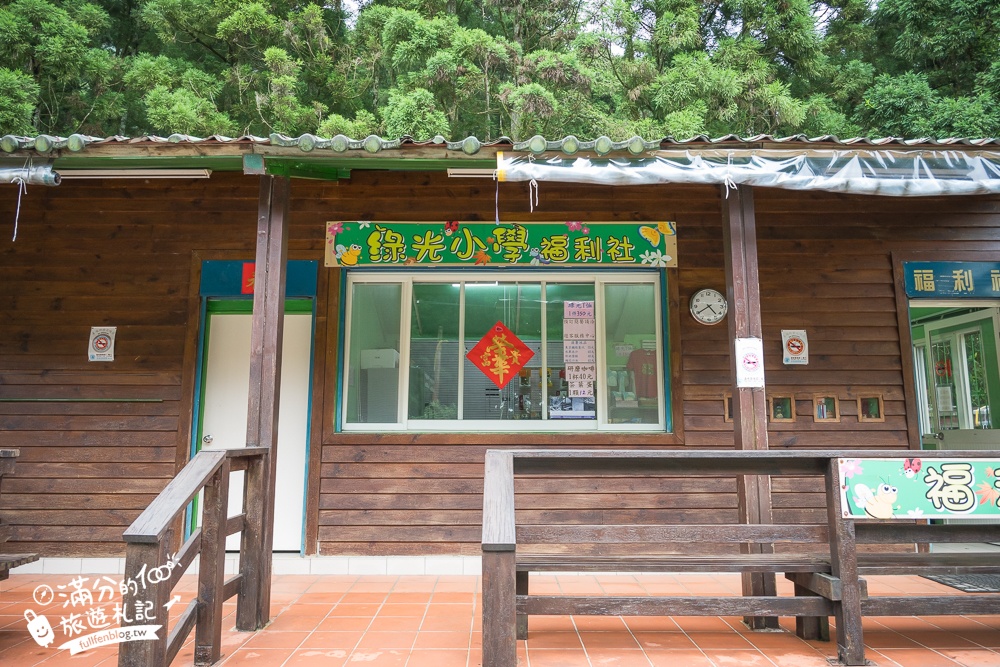 新竹【馬武督探索森林】關西鎮必玩綠光小學,忘憂的森林小學堂~走樹林.看瀑布,大自然吸收滿滿芬多精!