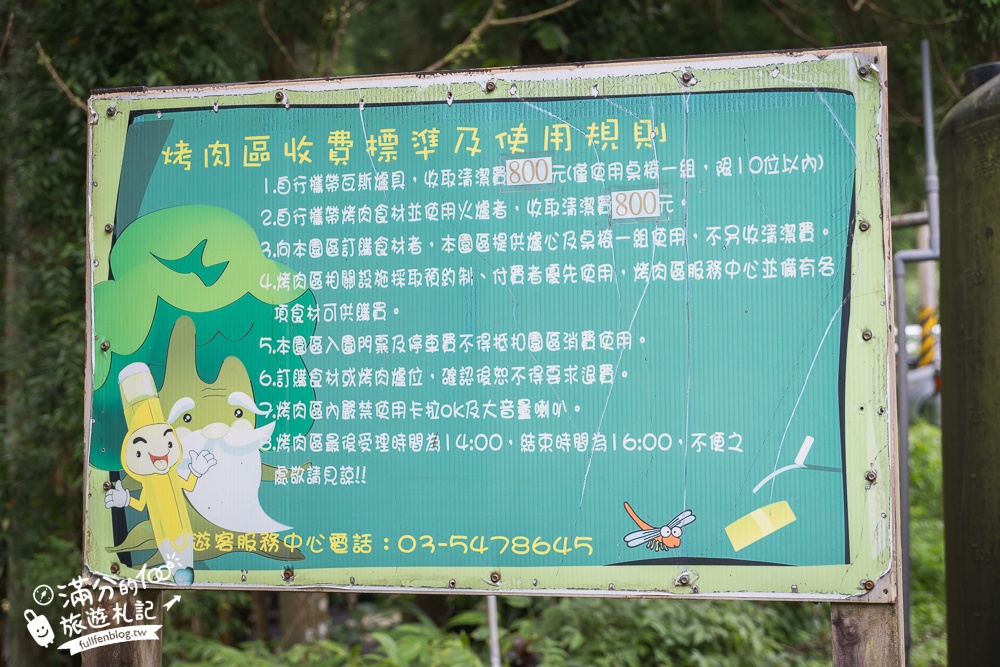 新竹【馬武督探索森林】關西鎮必玩綠光小學,忘憂的森林小學堂~走樹林.看瀑布,大自然吸收滿滿芬多精!