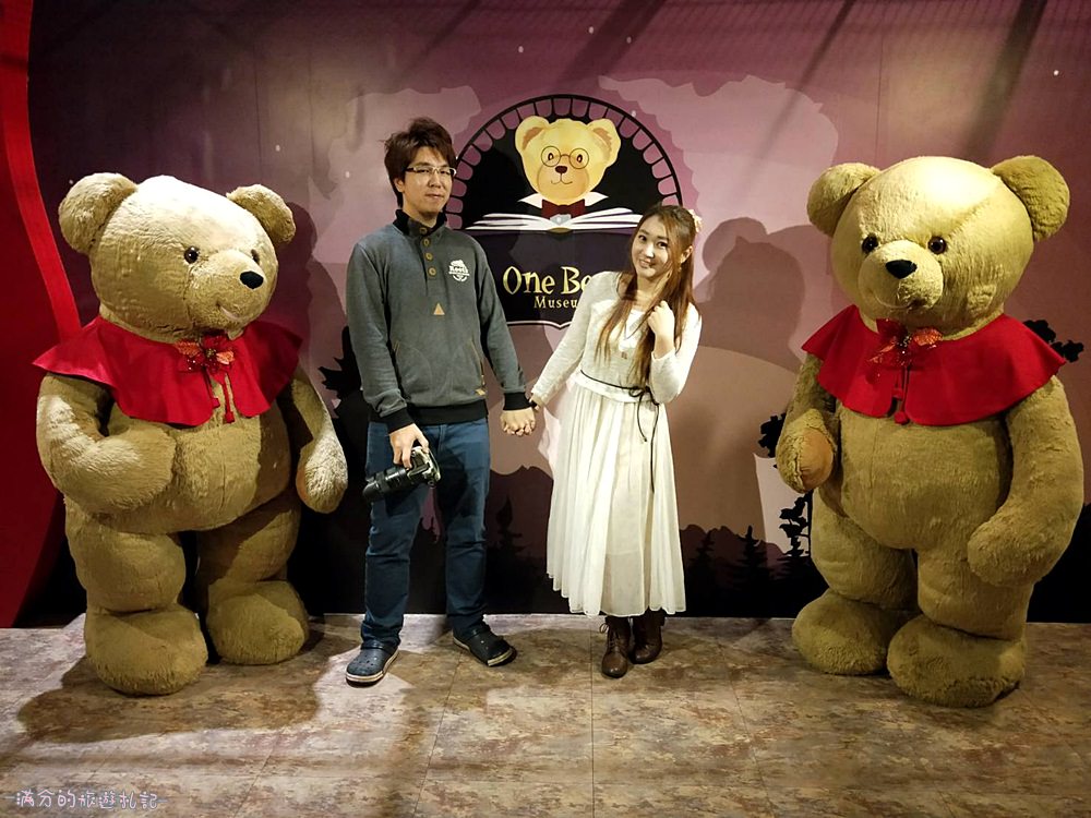 新竹東區景點》小熊博物館 台灣首座泰迪熊博物館 異國夢幻場景 小熊DIY 跟著泰迪熊玩樂環遊全世界