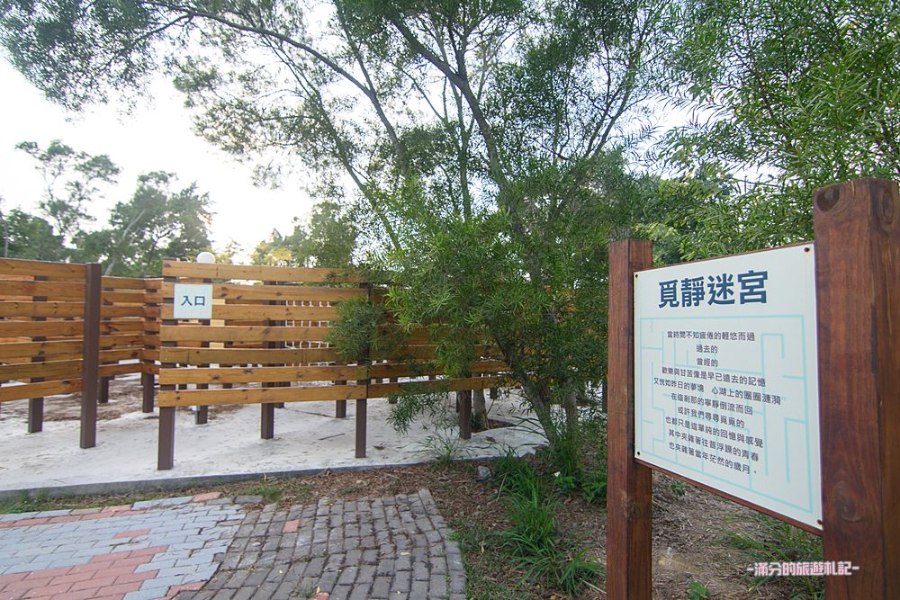 彰化市景點》遇見幸福 彰化下午茶 婚宴會館 森林迷宮 南台灣最唯美的白色莊園