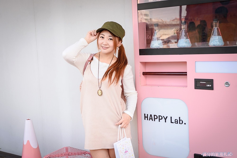 嘉義市東區景點》Happy Lab 糖果&扭蛋機雜貨專賣舖 走進快樂實驗 變身甜美美人魚 療癒美拍場景!