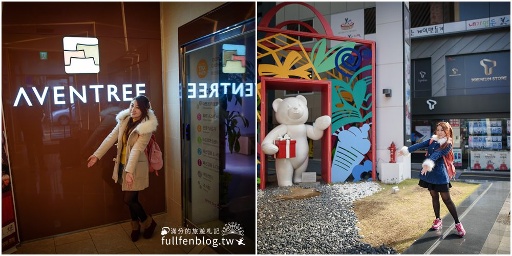 2022韓國釜山景點懶人包|釜山四天三夜行程規劃|釜山自由行美拍景點、美食甜點、住宿分享!