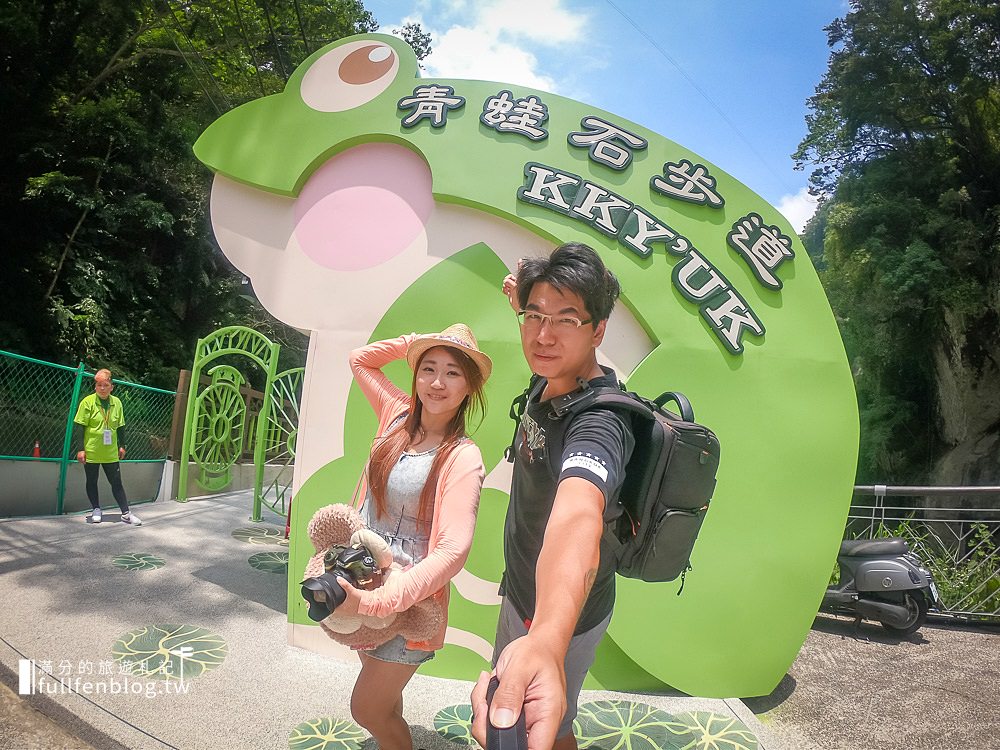 新竹尖石景點|青蛙石天空步道|交通&購票方式|走玻璃步道.看瀑布.敲愛戀鐘.看青蛙石|超壯觀~大自然的工藝品!