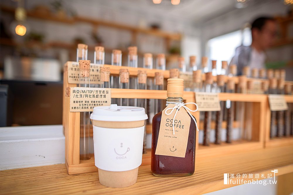 新竹下午茶》COCA COFFEE 渴口手沖咖啡|療癒系白色貨櫃咖啡屋~IG美拍的午茶咖啡館!