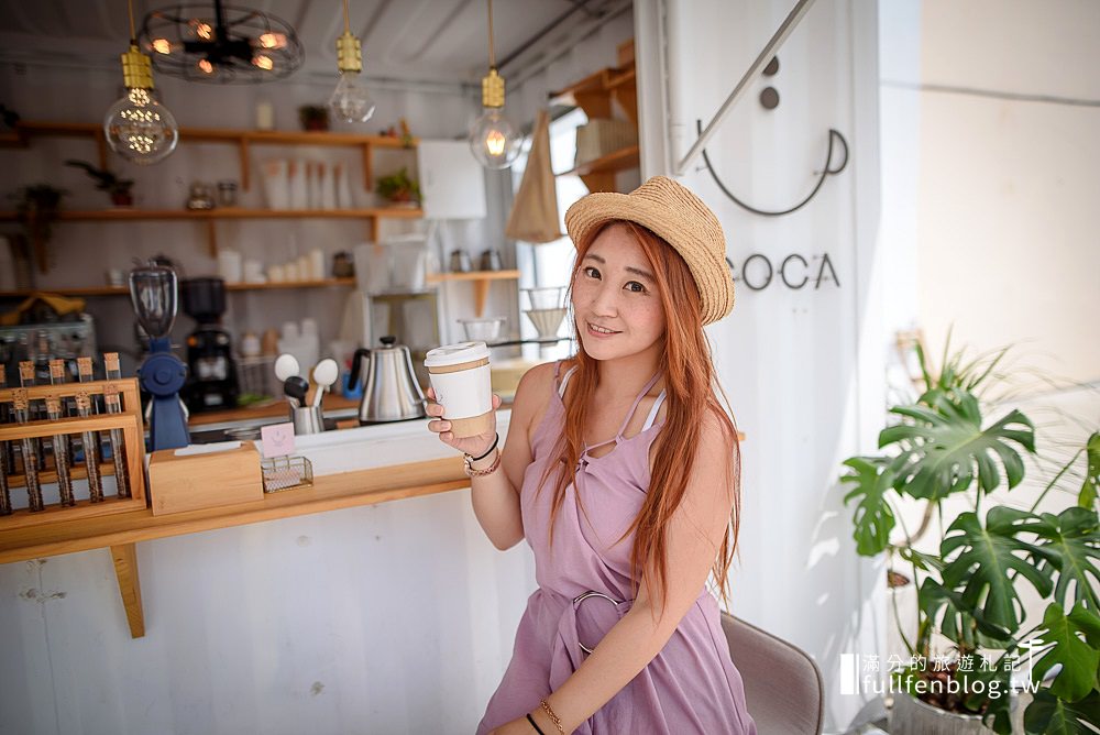 新竹下午茶》COCA COFFEE 渴口手沖咖啡|療癒系白色貨櫃咖啡屋~IG美拍的午茶咖啡館!