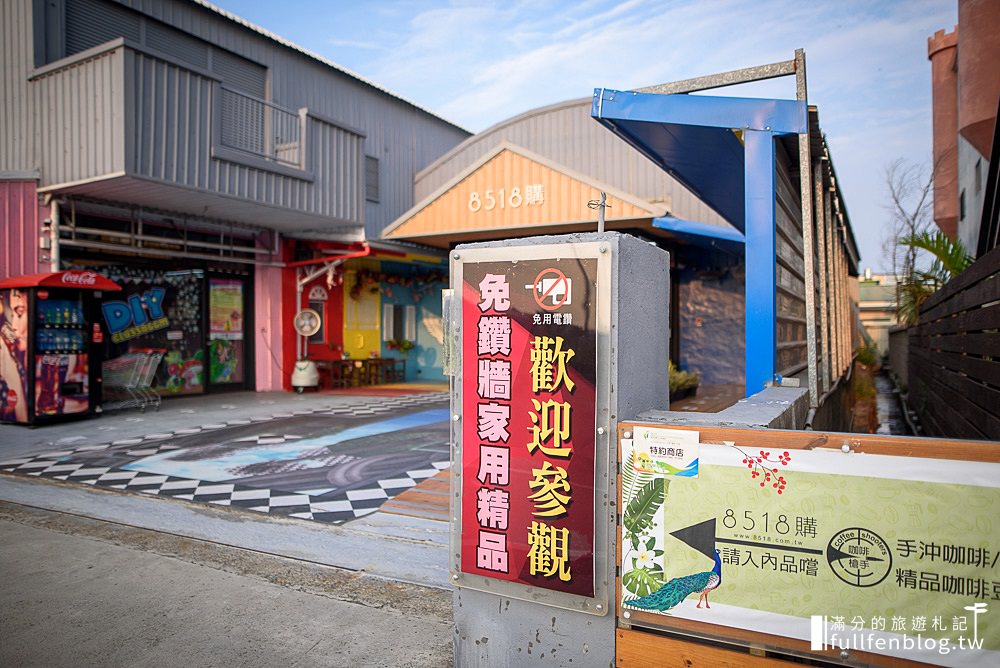 彰化觀光工廠|台灣優格魔法餅乾學院(免門票)|親子餅乾DIY~台版霍格華玆~來趟魔法師修練之旅!