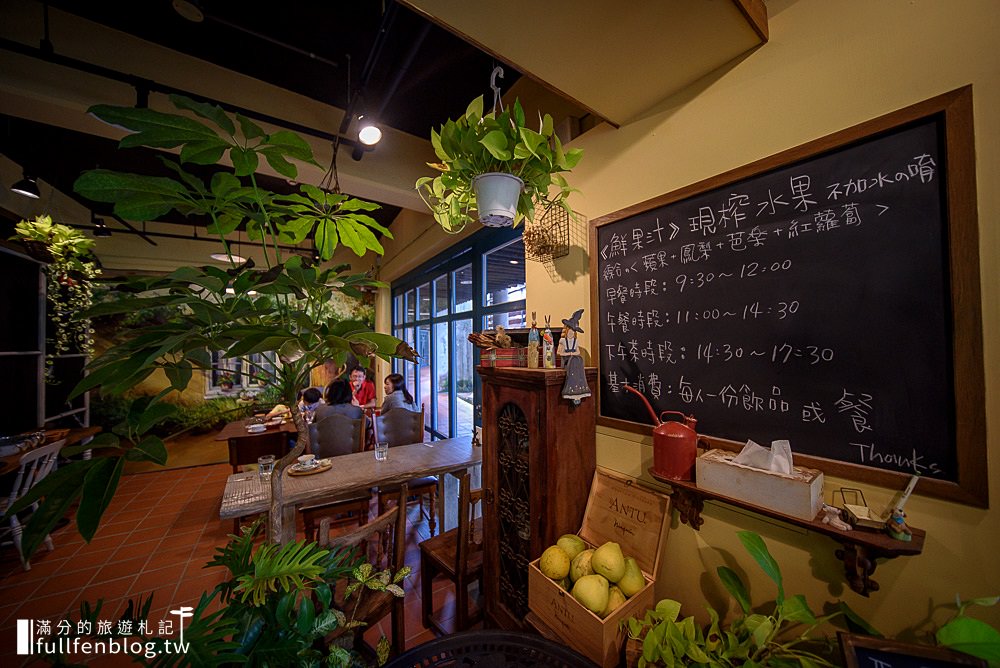 新竹午茶餐廳|花院子.庭院餐廳|早午餐.簡餐.咖啡.下午茶~夢幻放鬆的祕密小花園!