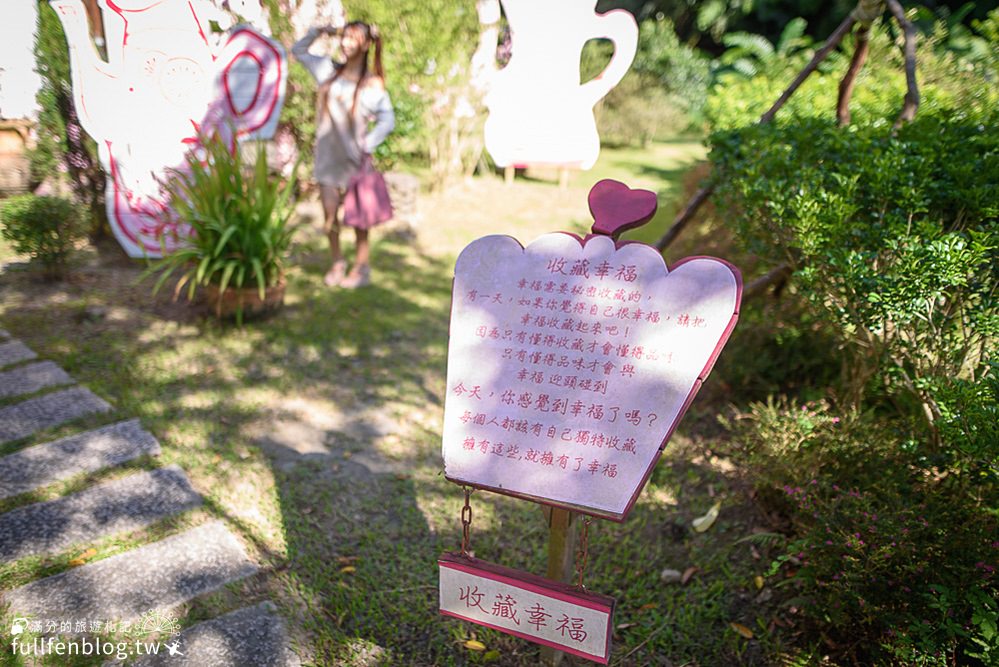 台中新社景點》安妮公主花園|情侶約會.下午茶~穿上公主高跟鞋~遊逛粉嫩嫩的浪漫花園!