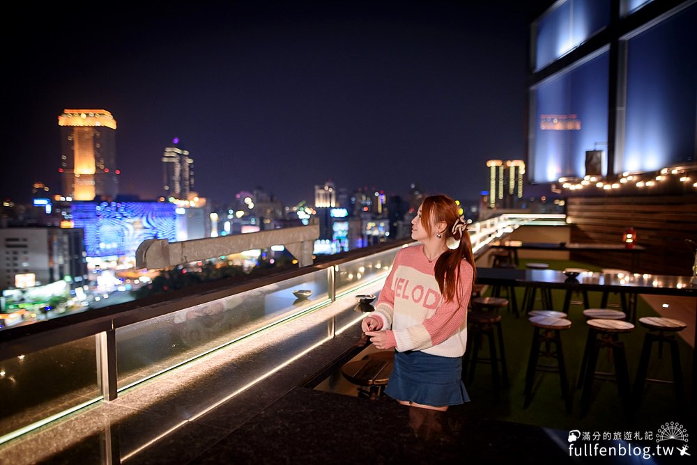高雄夜景|英迪格酒店Pier No. 1高空酒吧(近新崛江)|屋頂浪漫賞夜去~還看得到85大樓!