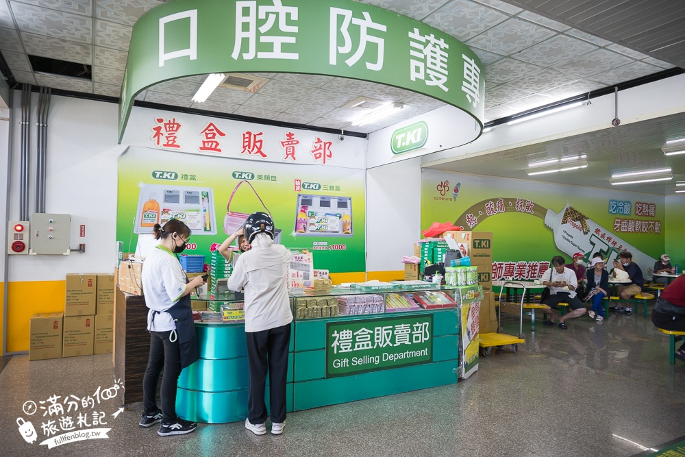 【2024嘉義白人牙膏觀光工廠】嘉義免門票親子景點,咖啡飲料無限暢飲,銅板價親子館也超放電!