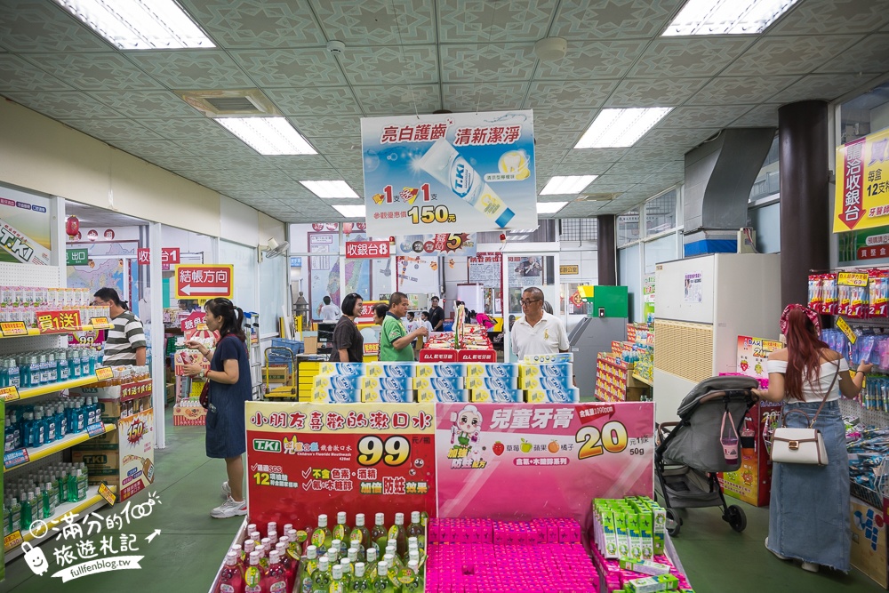 【2024嘉義白人牙膏觀光工廠】嘉義免門票親子景點,咖啡飲料無限暢飲,銅板價親子館也超放電!