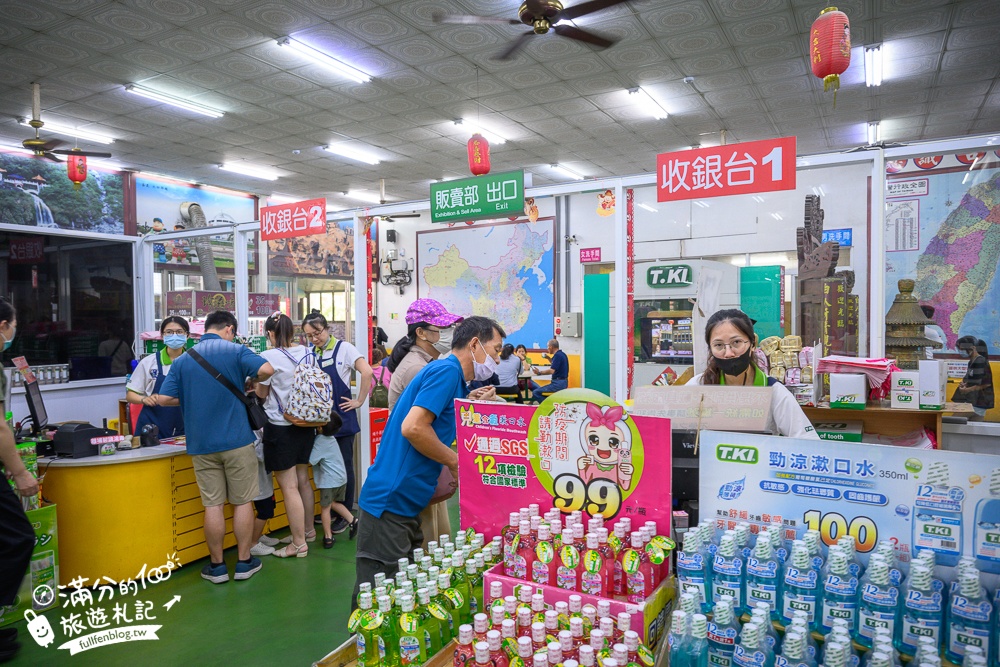 【2024嘉義白人牙膏觀光工廠】嘉義免門票親子景點,咖啡飲料無限暢飲,銅板價親子館也超放電!