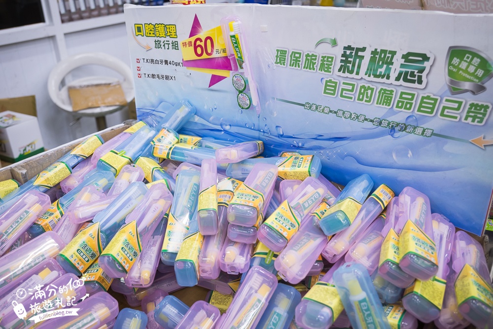 【2024嘉義白人牙膏觀光工廠】嘉義免門票親子景點,咖啡飲料無限暢飲,銅板價親子館也超放電!