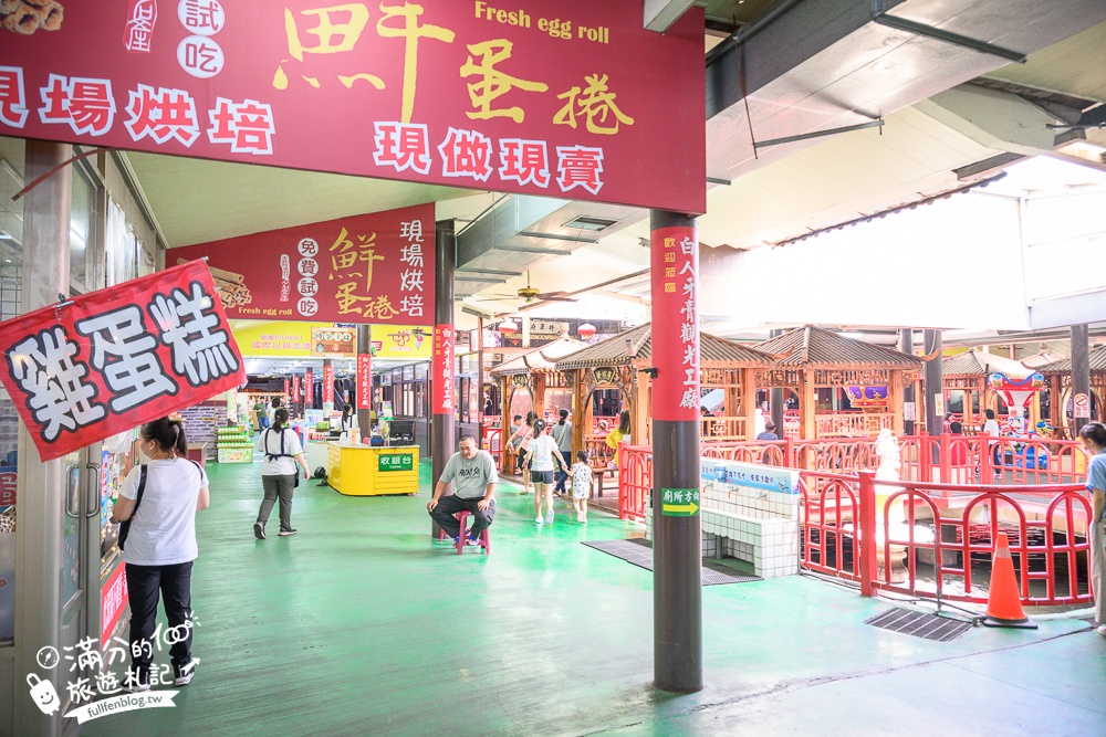 【2024嘉義白人牙膏觀光工廠】嘉義免門票親子景點,咖啡飲料無限暢飲,銅板價親子館也超放電!
