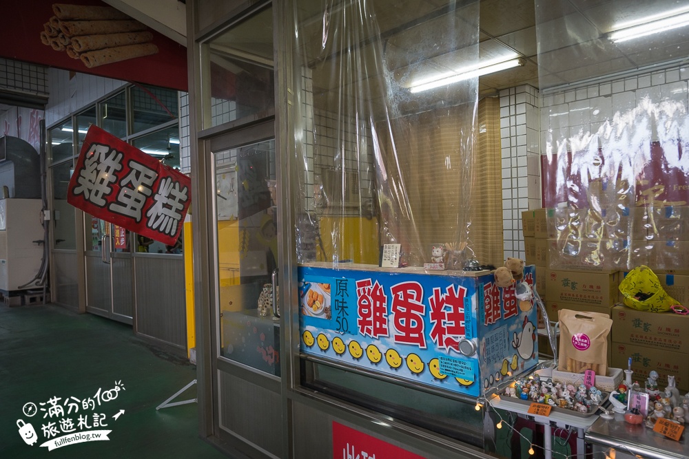 【2024嘉義白人牙膏觀光工廠】嘉義免門票親子景點,咖啡飲料無限暢飲,銅板價親子館也超放電!