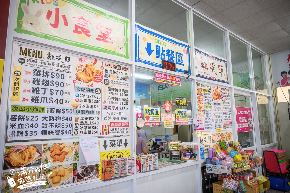 【2024嘉義白人牙膏觀光工廠】嘉義免門票親子景點,咖啡飲料無限暢飲,銅板價親子館也超放電!