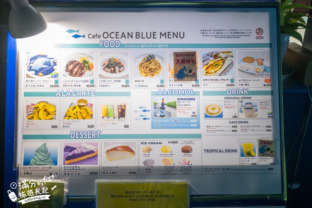 【2026沖繩美麗海水族館】最新門票資訊.交通方式.人氣海景自助餐廳.海豚秀＆餵食秀總整理,沖繩黑潮之海大水槽全攻略！