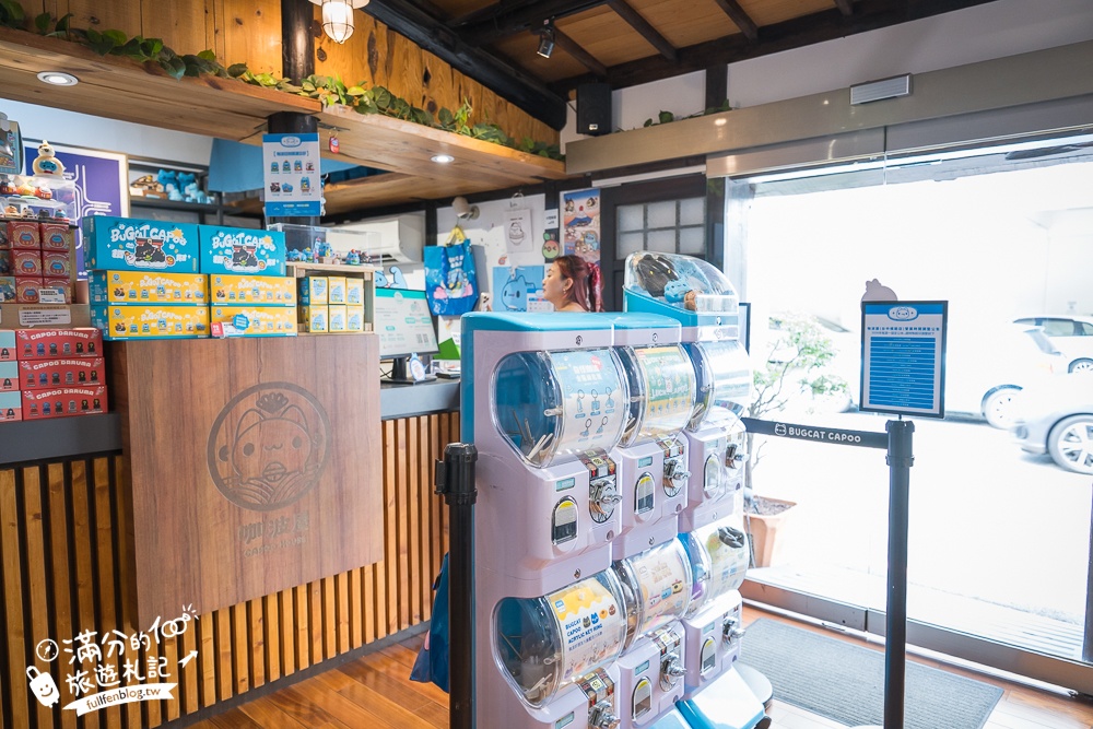 台中景點【咖波屋 Capoo House】當超萌貓貓蟲遇上日式老建築!最新拍照視角.著貓貓蟲咖波來場浪漫邂逅! 台中景點【咖波屋 Capoo House】當超萌貓貓蟲遇上日式老建築!最新拍照視角.著貓貓蟲咖波來場浪漫邂逅!