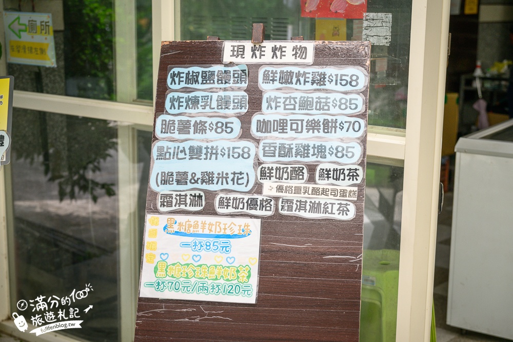 彰化【大山牧場】花壇免門票親子景點,必吃牛奶鍋&鮮奶麻糬,體驗餵牛喝奶.擠牛奶趣味十足!