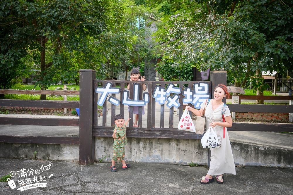 彰化【大山牧場】花壇免門票親子景點,必吃牛奶鍋&鮮奶麻糬,體驗餵牛喝奶.擠牛奶趣味十足!