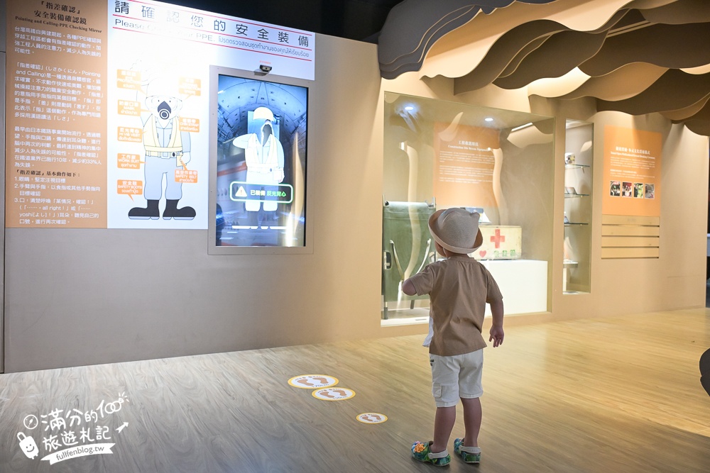 桃園【高鐵探索館】全國首創高速鐵路主題博物館,中壢免門票室內親子景點~駕馭時數300公里的高鐵玩樂趣!