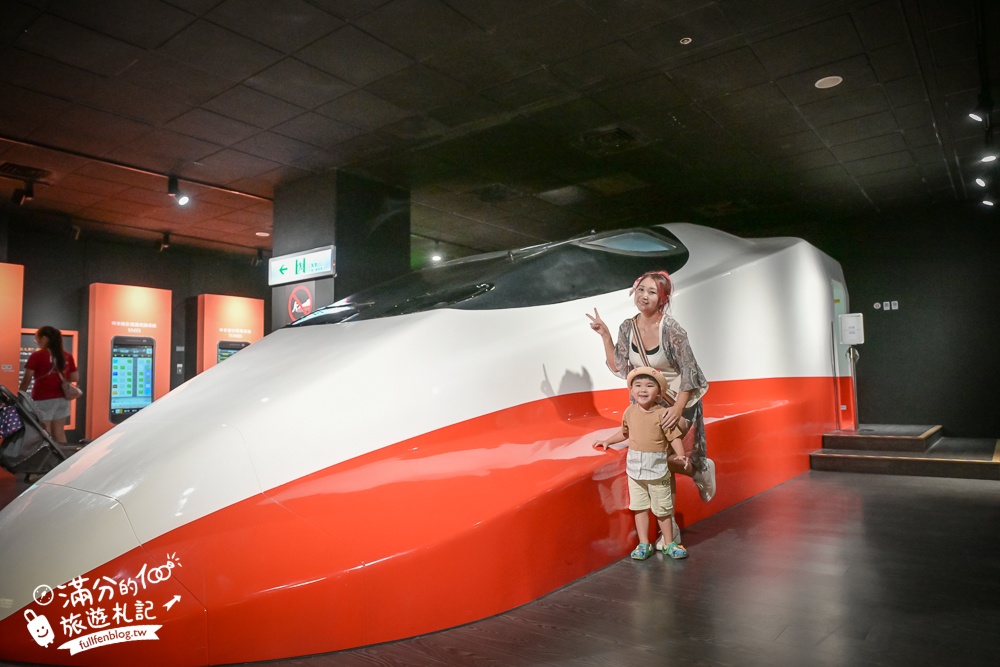 桃園【高鐵探索館】全國首創高速鐵路主題博物館,中壢免門票室內親子景點~駕馭時數300公里的高鐵玩樂趣!