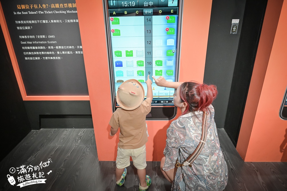 桃園【高鐵探索館】全國首創高速鐵路主題博物館,中壢免門票室內親子景點~駕馭時數300公里的高鐵玩樂趣!