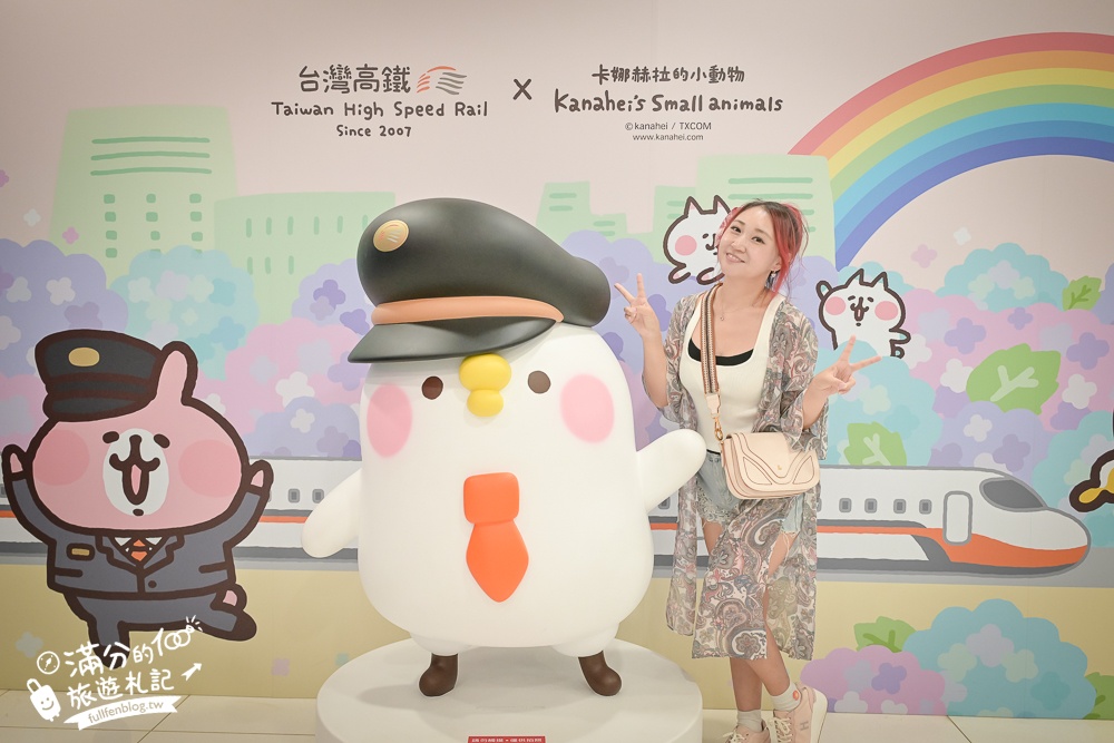 桃園【高鐵探索館】全國首創高速鐵路主題博物館,中壢免門票室內親子景點~駕馭時數300公里的高鐵玩樂趣!