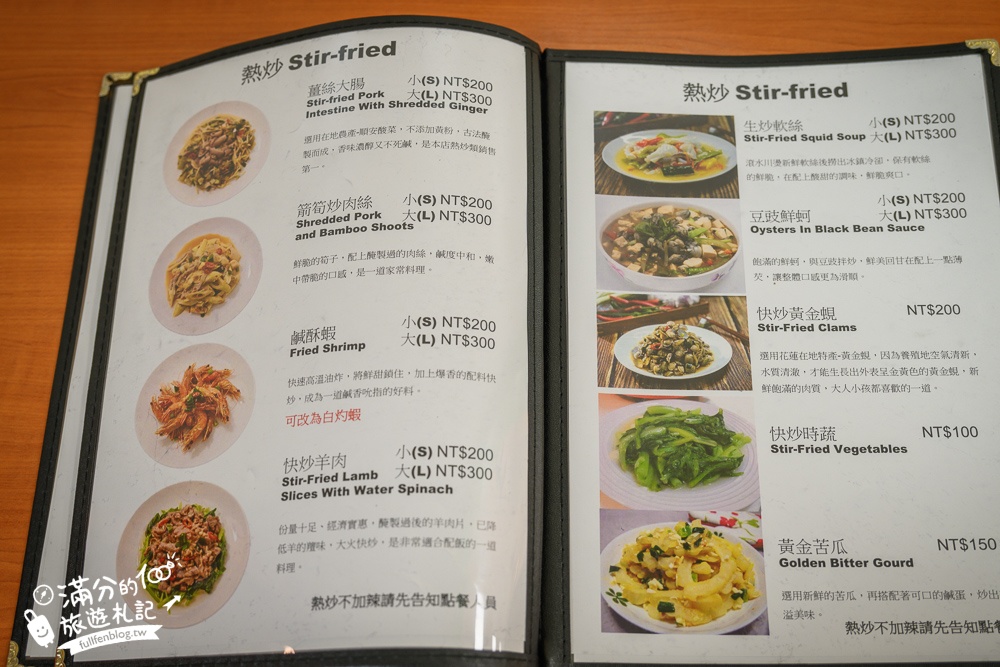 花蓮新城美食【佳興冰菓店】最新菜單,必喝招牌檸檬汁.什錦炒麵.滷味拼盤,必買檸檬沙瓦和果凍,傳承一甲子酸甜的好味道!