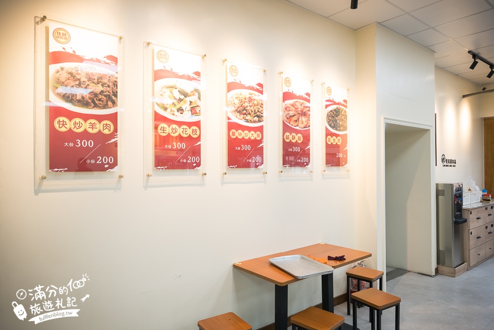 花蓮新城美食【佳興冰菓店】最新菜單,必喝招牌檸檬汁.什錦炒麵.滷味拼盤,必買檸檬沙瓦和果凍,傳承一甲子酸甜的好味道!