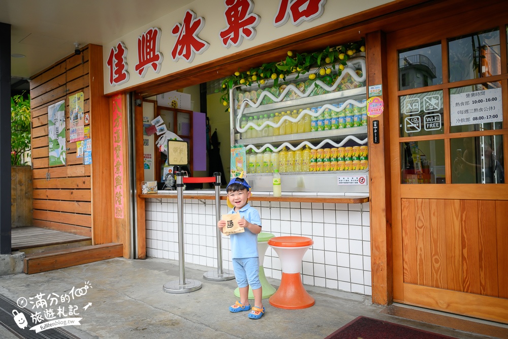 花蓮新城美食【佳興冰菓店】最新菜單,必喝招牌檸檬汁.什錦炒麵.滷味拼盤,必買檸檬沙瓦和果凍,傳承一甲子酸甜的好味道!