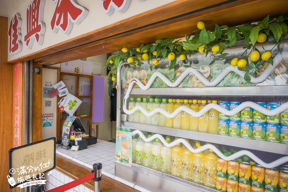 花蓮新城美食【佳興冰菓店】最新菜單,必喝招牌檸檬汁.什錦炒麵.滷味拼盤,必買檸檬沙瓦和果凍,傳承一甲子酸甜的好味道!