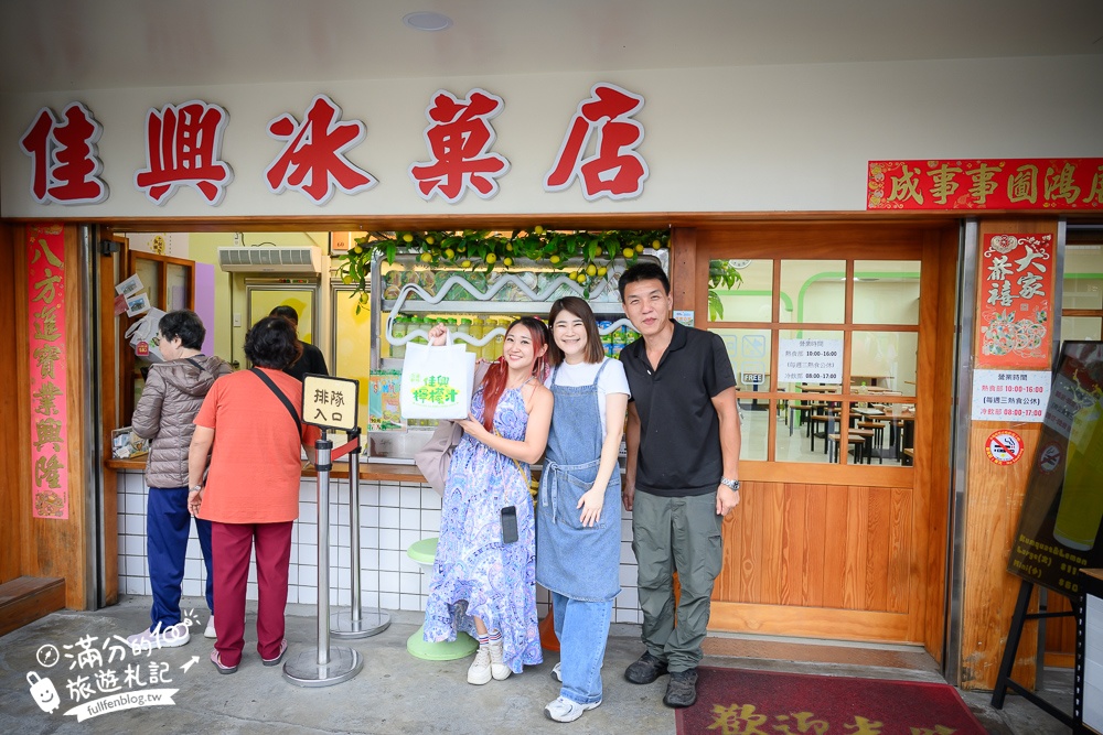 【2025新城景點一日遊】TOP15個花蓮新城景點美食推薦.佳興冰果店.柴魚故事館.短腿鹿曼波魚,花蓮小鎮美食景點攻略!