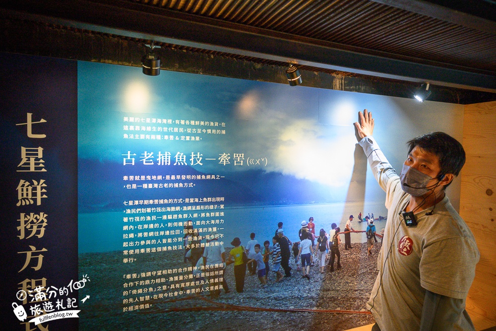 花蓮【七星柴魚博物館】全台唯一柴魚主題觀光工廠,花蓮室內親子景點~捕魚體驗.章魚燒DIY.互動遊戲超好玩!
