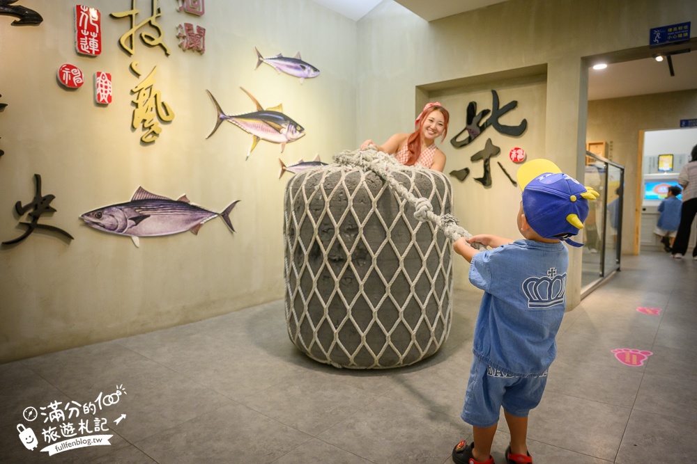 花蓮【七星柴魚博物館】全台唯一柴魚主題觀光工廠,花蓮室內親子景點~捕魚體驗.章魚燒DIY.互動遊戲超好玩!