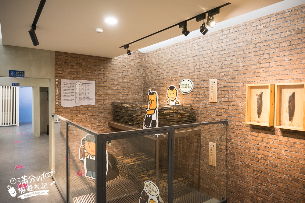 花蓮【七星柴魚博物館】全台唯一柴魚主題觀光工廠,花蓮室內親子景點~捕魚體驗.章魚燒DIY.互動遊戲超好玩!