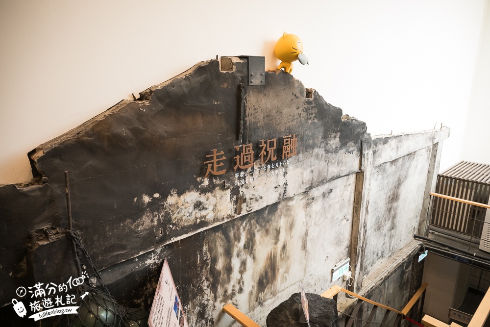 花蓮【七星柴魚博物館】全台唯一柴魚主題觀光工廠,花蓮室內親子景點~捕魚體驗.章魚燒DIY.互動遊戲超好玩!